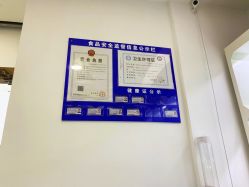 -悟空祛痘·亚健康皮肤管理中心