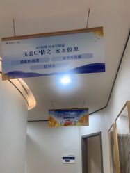 -郑荃丽格医疗美容