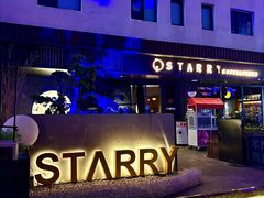 -STARRY CAFE & LOUNGE BAR(高新店)