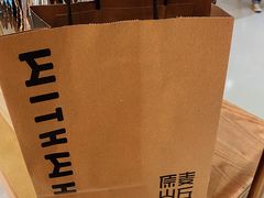 -原麦山丘(天津天河城店)