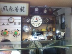 良辰钟表店手表维修-良辰钟表店名表维修中心
