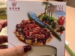 -益利大酒楼(井岸店)