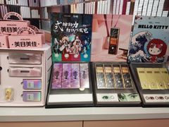 -4iNLOOK美瞳店(中山公园龙之梦店)
