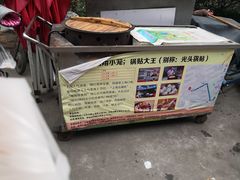 -锅贴大王南翔小笼(临沂二村店)