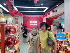 -悦然广场(北滘店)