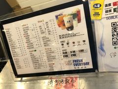 菜单-50岚(太平洋森活天地店)
