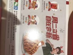 -肯德基(昌里店)