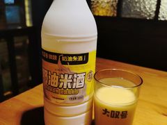 -大叹号啤酒屋·延边料理(延大店)