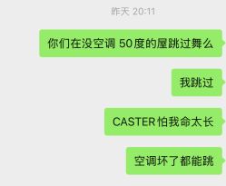 点击看大图 -CASTER跳舞俱乐部