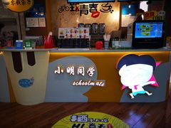-小明同学(栖乐荟购物广场店)