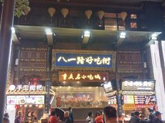 门面-八一好吃街·高品美食广场