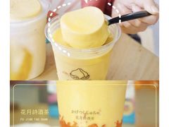 -伏小桃(萧山银隆店)