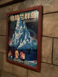 点击看大图 -翱翔飞越地平线