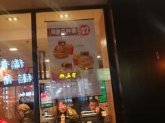 门面-麦当劳(大栅栏店)