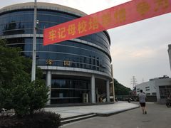-南京农业大学(浦口校区)