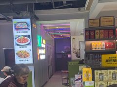 -清真·马坡烧烤涮牛肚·酸浆火锅(新区总店)