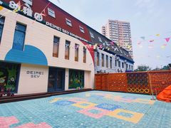 -贝美蓝天幼儿园(河东直沽园)