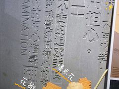 -陕拾叁-西安糕点(北院门创始店)