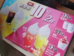 -麦当劳(宾水西道店)