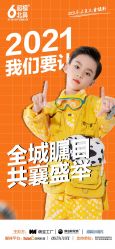 点击看大图 -菲啦城堡高端儿童摄影会所(武夷商业城店)