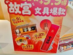 -吉野家(开发区新玛特店)