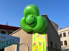 -上街里市集(悦喜客来广场店)