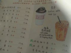 -孖记茶档·热腾茶餐(江南西plus店)