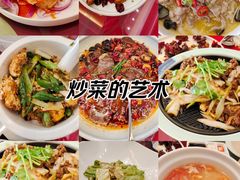 -民族饭店-四季餐厅