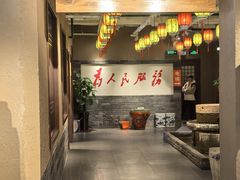 -秦三驴(云飞街店)