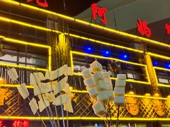 -老阿妈乌海蒙餐馆(锦馨园小区店)