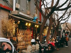 -炒豆合作社(东四总店)