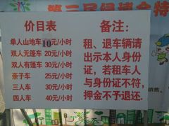 -武清南湖绿博园