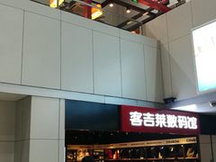 -福州长乐国际机场