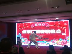 -文杏酒楼(一品天下店)