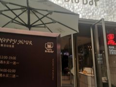 门面-奈雪的茶(时代天街店)