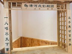 -漕河全驴宴饭店(徐水店)