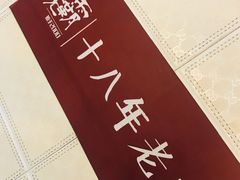 -巨无霸串店(大什字街店)