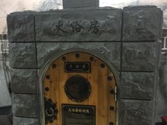 -纽斯桑拿会所(餐厅天山路店)