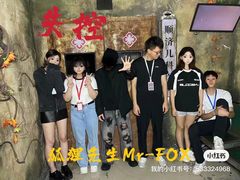 -Mr.Fox狐狸先生超级密室(南山店)