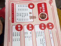 -阿秋牛排(湖心街店)