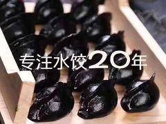 -添福来墨鱼饺子 · 海鲜东北菜(泡崖店)