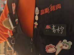 -霸腹烤肉(厦门柚子番店)