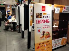-麦当劳(健德桥得来速店)