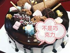 -卡漫莫尼蛋糕(私人定制店)