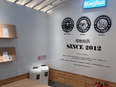 -Blueglass酸奶(华贸购物中心店)