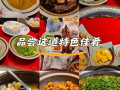 -福照楼汽锅鸡·云南菜(护国路店)