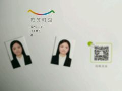 -微笑时刻照相馆·企业合影·商务外拍(北京五道口店)
