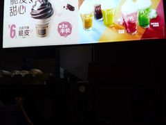 -麦当劳(总统大酒店店)