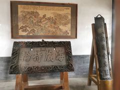 -承德避暑山庄景区