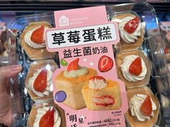 -盒马鲜生(皇庭广场店)